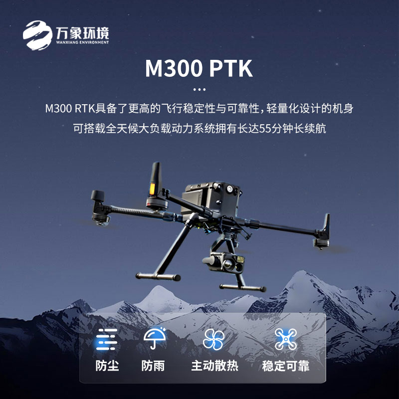 光伏無人機EL檢測掃描設備——高效、安全、便捷的光伏組件檢測設備