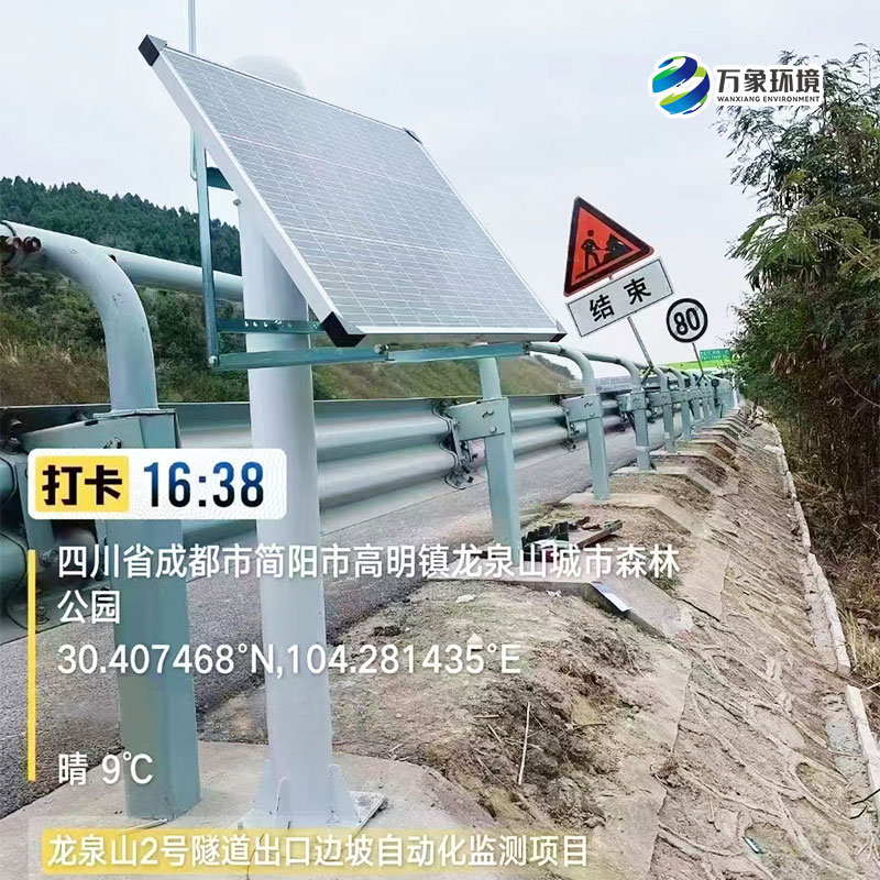 微小至毫厘！GNSS形變監(jiān)測(cè)系統(tǒng)：專業(yè)監(jiān)測(cè)，位移無所遁形