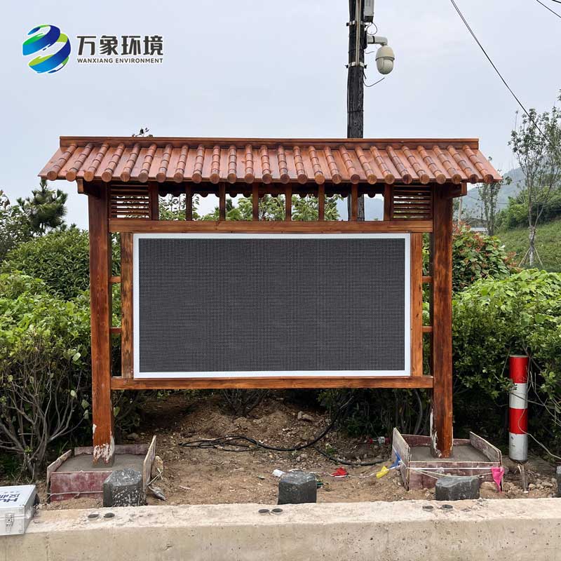 天然氧吧負(fù)氧離子監(jiān)測(cè)站