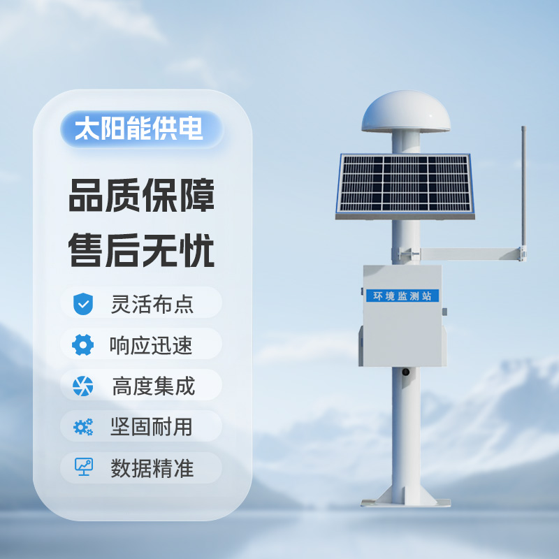 扼流圈GNSS監(jiān)測(cè)站