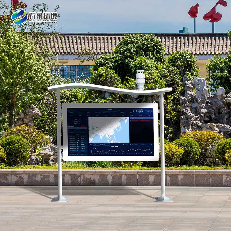 全彩屏負(fù)氧離子監(jiān)測(cè)站，創(chuàng)新高智能一體化監(jiān)測(cè)負(fù)氧離子含量