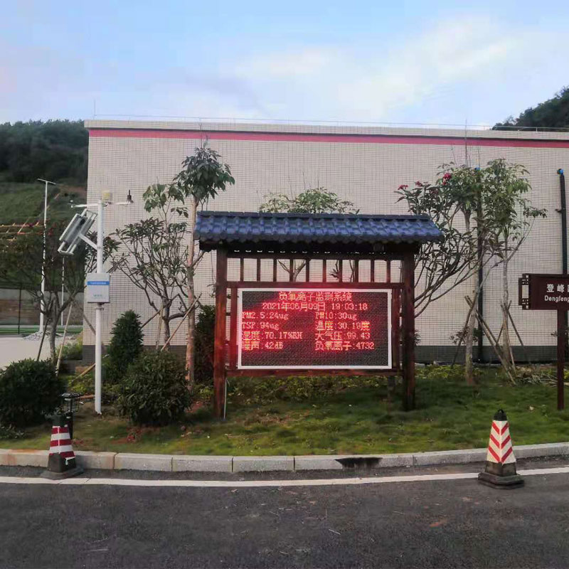 全彩屏一體化負(fù)氧離子監(jiān)測站，景區(qū)環(huán)境質(zhì)量靠它呈現(xiàn)